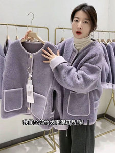 香芋紫色加厚羊羔毛外套女2023冬季新款设计感小众皮毛一体上衣潮
