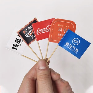 牙签小旗子logo定制汉堡菜品刨冰蛋糕装饰插旗水果签竹签订制包邮