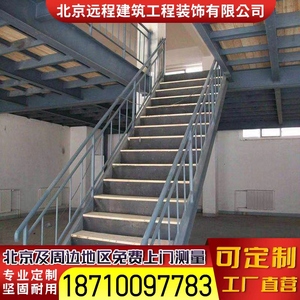 北京十年钢结构阁楼楼梯二层改造阁楼户外楼梯旋转楼梯别墅扩建