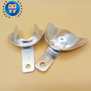 牙科材料无牙颌牙托全口义齿托盘无牙取模铝牙托无孔10付包邮