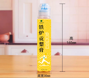 山西高平大黄梨