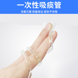 医用一次性使用吸痰管软硅胶成人老人家用电动吸痰器连接管f12/14