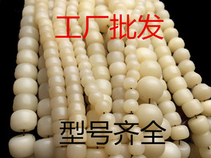 藏式天然驼骨 藏式108颗手链高密腿骨灵骨驼骨佛珠极润骆驼骨手串