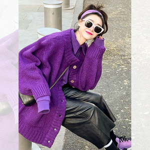 中长款紫色针织开衫上衣冷淡系高级感超好看小香风毛衣外套女秋冬