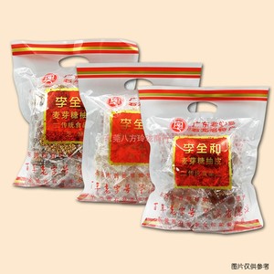 石龙李全和麦芽糖柚皮广东特产小吃东莞手工零食糖果芝麻椰蓉手信