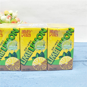 包邮香港进口维他青柠柠檬茶250ml*24盒一箱港版饮料品聚餐夏季
