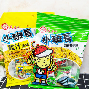 240g中国台湾小班长点心面200g海苔鸡汁方便面干脆面小吃休闲零食