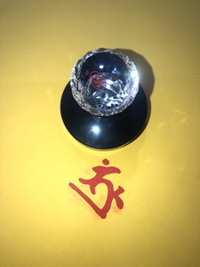 阿弥陀佛种子字