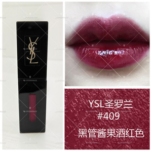 ysl圣罗兰黑管唇釉 梅子色409唇蜜口红唇彩正品#401 #407