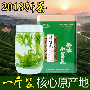 九一六舒城小兰花2018新茶茶叶绿茶明前特级春茶桐城小花散装500g图片