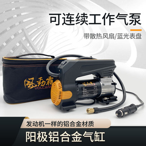 台湾风劲霸便携式电动12V车载打气泵小车SUV型轮胎充气机LG500S