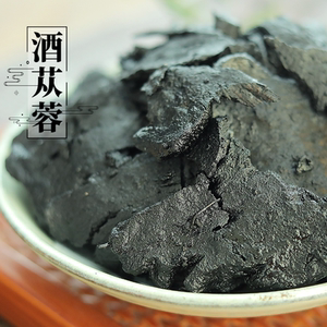 酒苁蓉中药材500g克 内蒙古产酒制肉苁蓉片搭淫羊藿锁阳泡酒干货