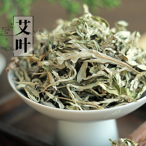 艾草中草药材500g克泡脚艾叶草干艾草家用产后濕气农家艾蒿农产品