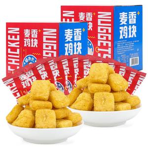 9包邮】香辣味麦香鸡块休闲膨化食品薯片大包装零食20g*10袋