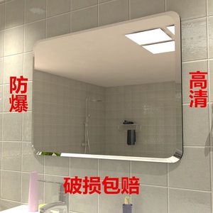 定做高清浴室镜子贴墙厕所壁挂洗手间化妆玻璃卫生间镜子定制尺寸