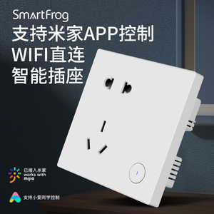 插座控制面板wifi远程遥控定时86型墙壁插板smartfrog电工旗舰店61