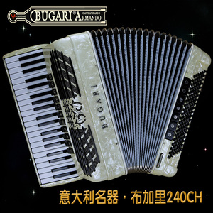 意大利进口手风琴布加里四排簧120贝斯坤琴专业演奏高级成人名牌