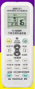 萬能空調遙控器上海雙菱KFR-32GW/E kfrd-35g/k KFR-36GWkfr-23gw