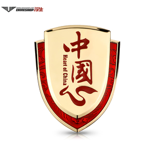 中国心车标汽车个性五星红旗爱国车贴金属改装3D立体盾牌装饰贴标