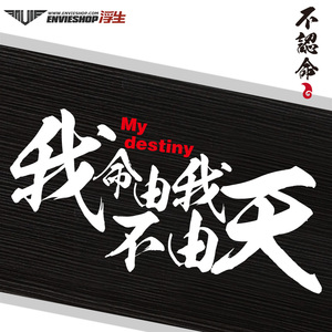 900人付款天猫汽车创可贴车身贴纸实习车贴补漆笔白色黑色自喷漆面