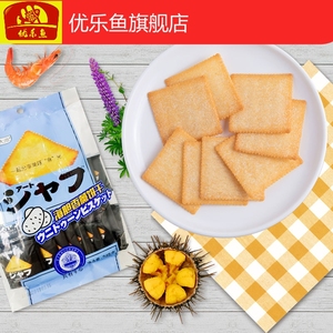 海胆香薷饼干248g 口感酥脆鲜美办公室休闲零食