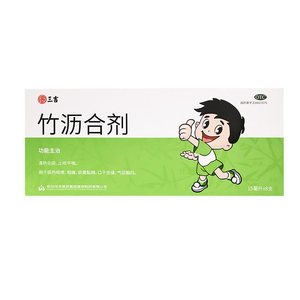 济生堂大药房旗舰店天猫畅优坦盐酸氨溴索口服溶液无糖型180ml痰液