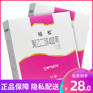 聚乙二醇4000散福松
