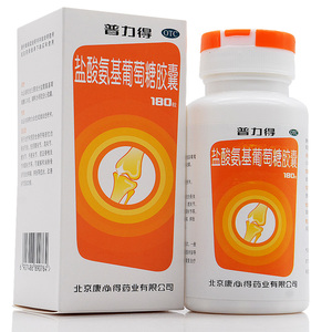 康必得普力得盐酸氨基葡萄糖胶囊180粒骨关节炎关节疼痛肿胀