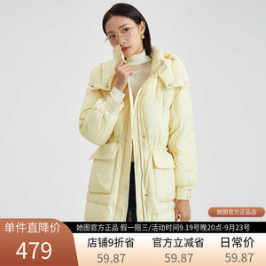 她图连帽羽绒服女2024冬季新款加厚保暖连帽宽松中长款白鸭绒外套