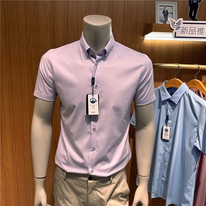 报喜鸟男士夏季商务正装紫粉色职业通勤结婚领子钻扣修身短袖衬衫