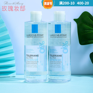 理肤泉特安舒缓润肤水400ml 敏感肌肤爽肤水保湿补水 安心水正品