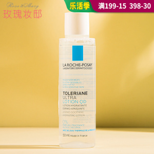 我是猫胡子淘宝理肤泉特安舒缓润肤水400ml 舒护爽肤水敏感肌安心水