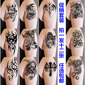半臂纹身贴防水持久男女手臂腿部逼真龙图腾麒麟般诺刺青套装包邮