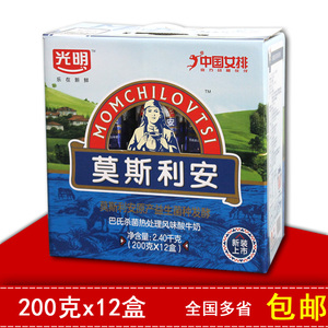 光明莫斯利安200克×12盒装整箱原味蓝莓草莓学生常温浓稠型酸奶