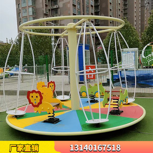 新款户外公园景区儿童发光旋转太空人漂移跷跷板无动力游乐设备定