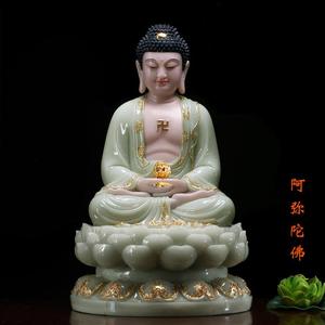 汉白玉释迦摩尼佛像客厅供奉药师佛摆件阿弥陀佛祖雕像三宝佛坐像