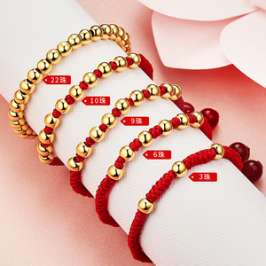 黄金豆豆珠手链