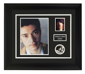 收藏 金城武 亲笔签名照片裱框 含不易流行证书  演员