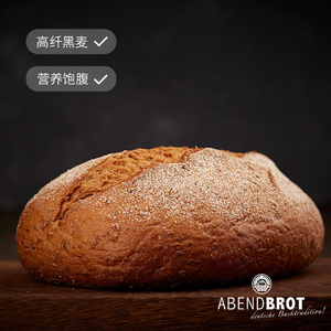 abendbrot德式登山者面包德国黑麦酸硬欧包无油传统阿本布鲁特