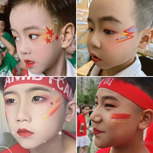 纹身贴脸部彩妆 亮片妆容 国庆六一节日学生儿童脸贴活动贴画