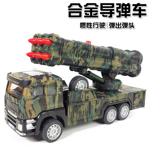 儿童合金导弹车男孩惯性玩具车宝宝火箭炮车工程汽车火箭军事模型