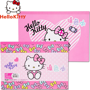 正品hello kitty/凯蒂猫涂色本a4填色本图画涂鸦本描红本kt84022