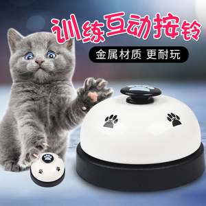 狗狗按铃器铃铛手按训狗器宠物猫咪吃饭按钮按铃训练小狗泰迪用品