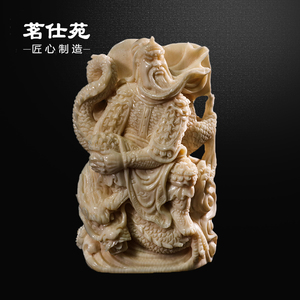 茗仕苑猛犸象牙武财神关公吊坠男冰料关二爷牙雕文玩牌子挂件保真