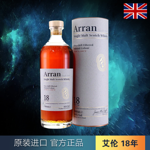 arran18