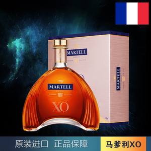 马爹利xo700ml 干邑白兰地 法国原装进口洋酒