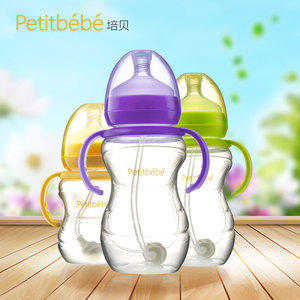 培贝婴儿宽口径PP奶瓶宝宝带吸管手柄塑料防摔母乳实感大容量奶瓶