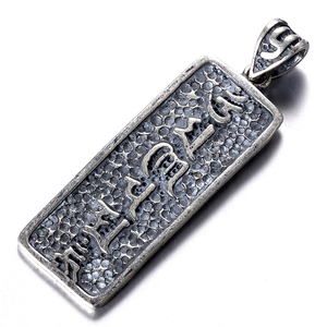 六字真言吊牌银