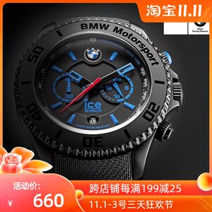 小刚学长ice watch联名宝马bmw手表赛车大表盘帆布石英男表现货