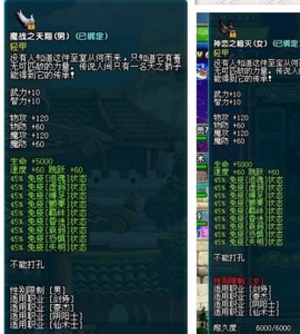 qq三国成品账号群雄逐鹿杜康桃园59到130级5c翅膀五虎6f装备端游